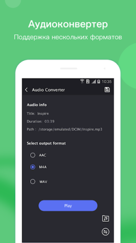 Music Editor - скриншот 4