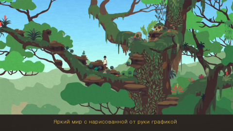 Mutazione - скриншот 1