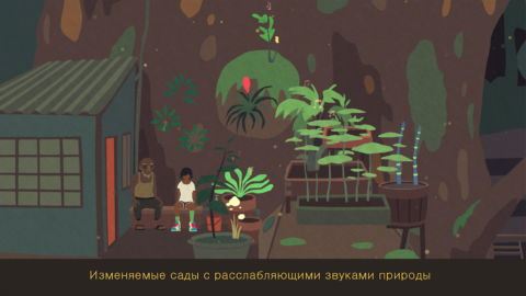 Mutazione - скриншот 3