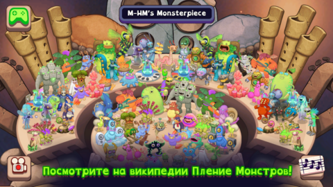 My Singing Monsters Composer - скриншот 3