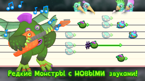 My Singing Monsters Composer - скриншот 5