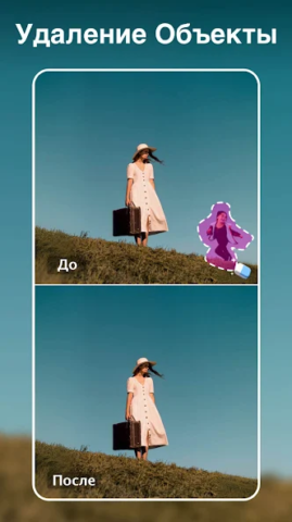 Polish - скриншот 3