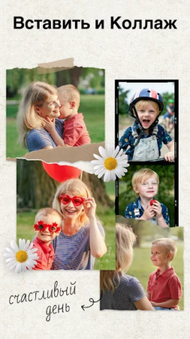 Polish - скриншот 4