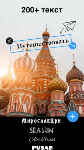 Polish - скриншот 6