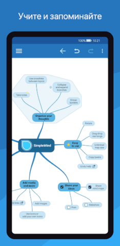 SimpleMind Pro - скриншот 2