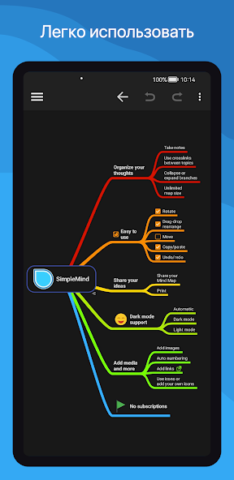 SimpleMind Pro - скриншот 3