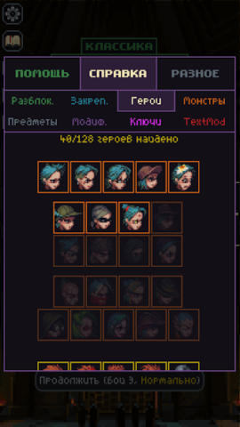 Slice & Dice - скриншот 5