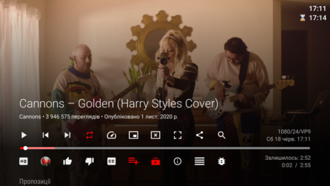 SmartTube - скриншот 3