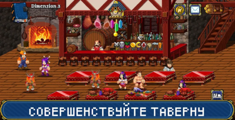 Soda Dungeon 2 - скриншот 3