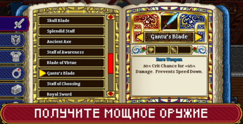 Soda Dungeon 2 - скриншот 4