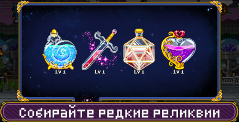 Soda Dungeon 2 - скриншот 5