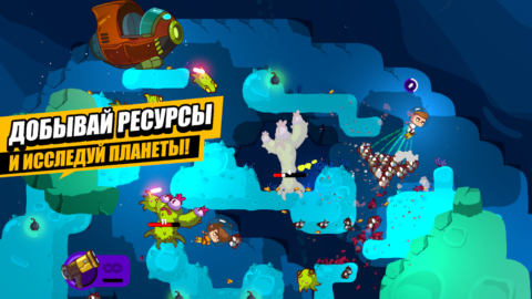 Space Squad Survival - скриншот 1