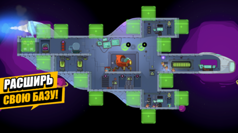 Space Squad Survival - скриншот 2