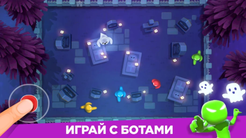 Stickman Party - скриншот 1