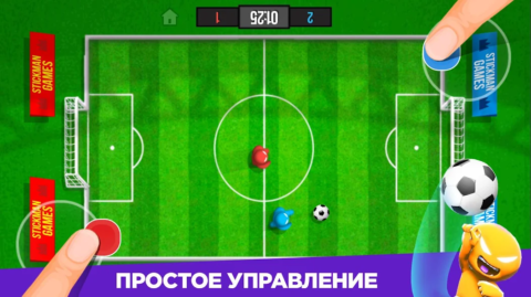 Stickman Party - скриншот 2