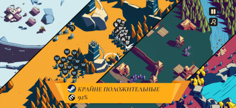 Thronefall - скриншот 2