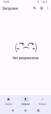 YTDLnis - скриншот 2