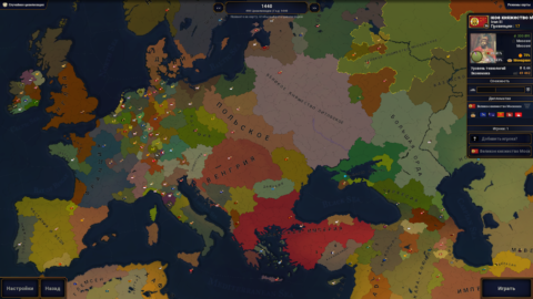 Age of History II - скриншот 1