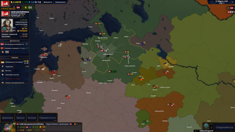 Age of History II - скриншот 3