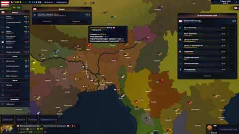 Age of History II - скриншот 4