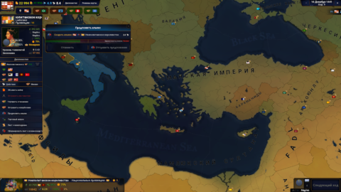 Age of History II - скриншот 5