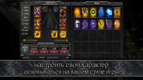 AnimA ARPG - скриншот 5