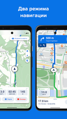 Bikemap - скриншот 1