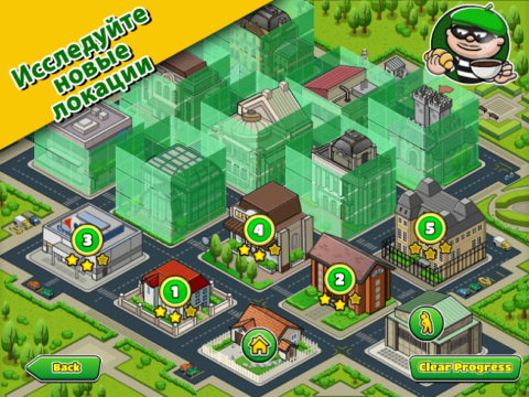 Bob The Robber 4 - скриншот 2