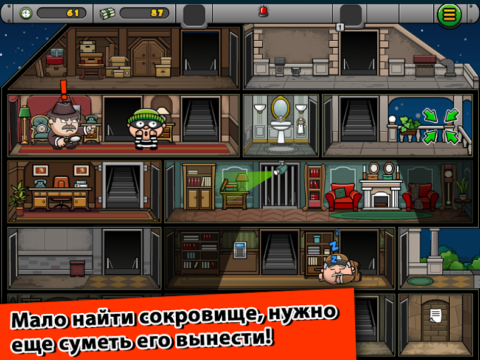 Bob The Robber 4 - скриншот 4