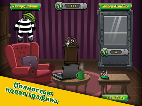Bob The Robber 4 - скриншот 5