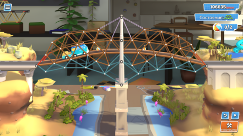 Bridge Constructor Studio - скриншот 1