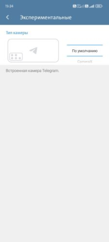 Cherrygram - скриншот 6