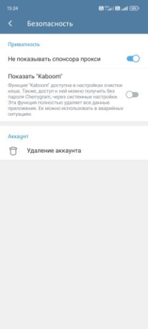 Cherrygram - скриншот 7