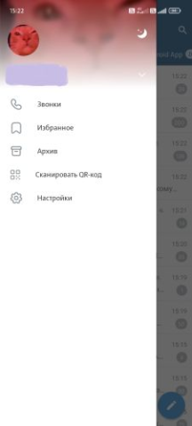 Cherrygram - скриншот 2