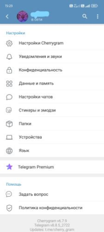 Cherrygram - скриншот 4