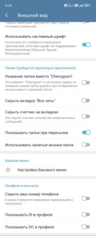 Cherrygram - скриншот 3