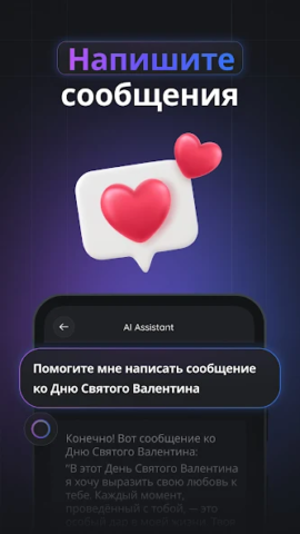 Gemmy AI - скриншот 5