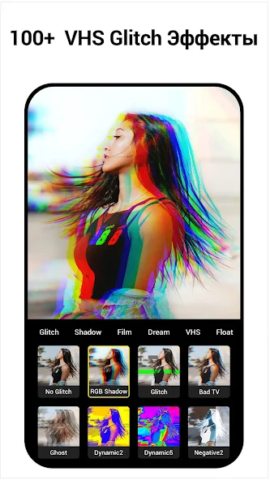 Glitch Video Effects - скриншот 2