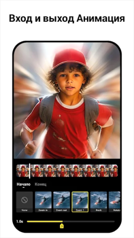 Glitch Video Effects - скриншот 3