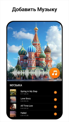 Glitch Video Effects - скриншот 4