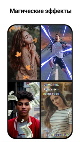 Glitch Video Effects - скриншот 5