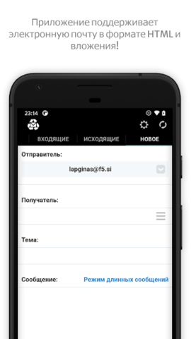 Instant Email Address - скриншот 5