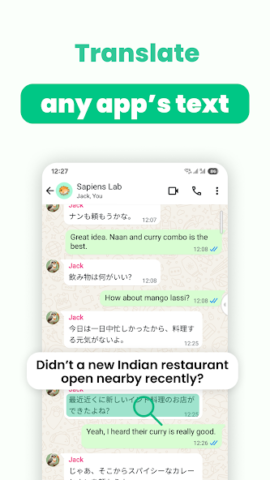 Instant Translate On Screen - скриншот 1