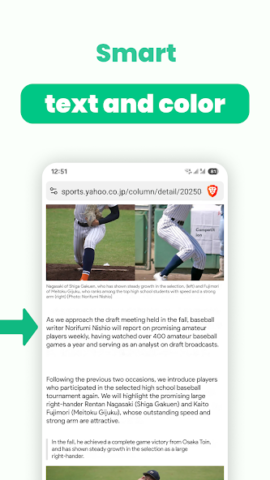 Instant Translate On Screen - скриншот 5