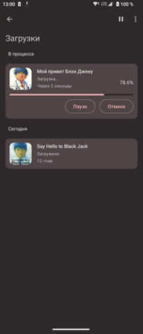 Kotatsu - скриншот 3