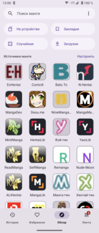 Kotatsu - скриншот 4