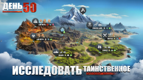 LOST in Blue 2 - скриншот 5