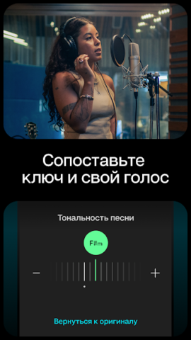 Moises - скриншот 4