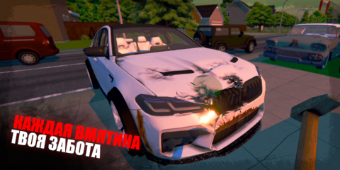 My Favorite Car 2 - скриншот 1