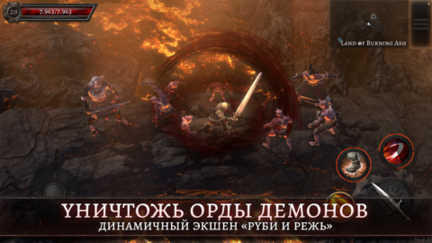 Oniro - скриншот 2